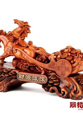 元宝招财风水开业摆件乔迁礼品