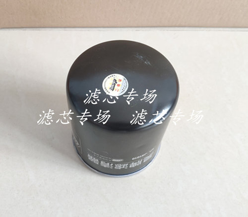 JX1010机油滤芯适配江东风福田扬柴机油滤清器4105云内490机油格 - 图2