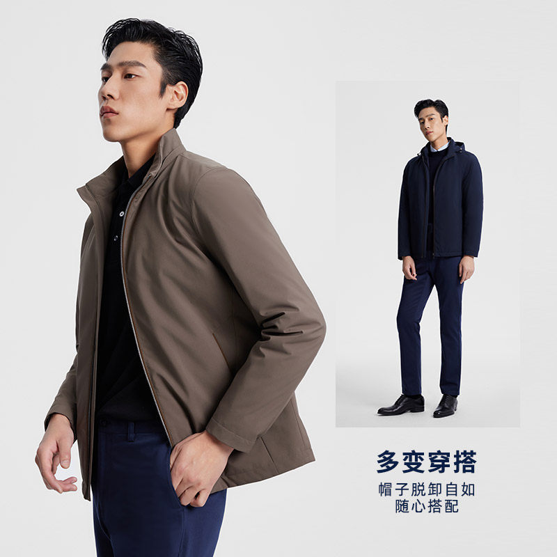 雅戈尔男士行政羽绒服秋冬新款商务休闲鹅绒轻薄保暖脱卸帽外套,淘宝优惠券,粉丝福利购,淘宝优惠卷