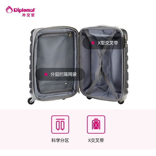 Чемодан, вместительная и большая брендовая коробка, 24 дюймов, популярно в интернете