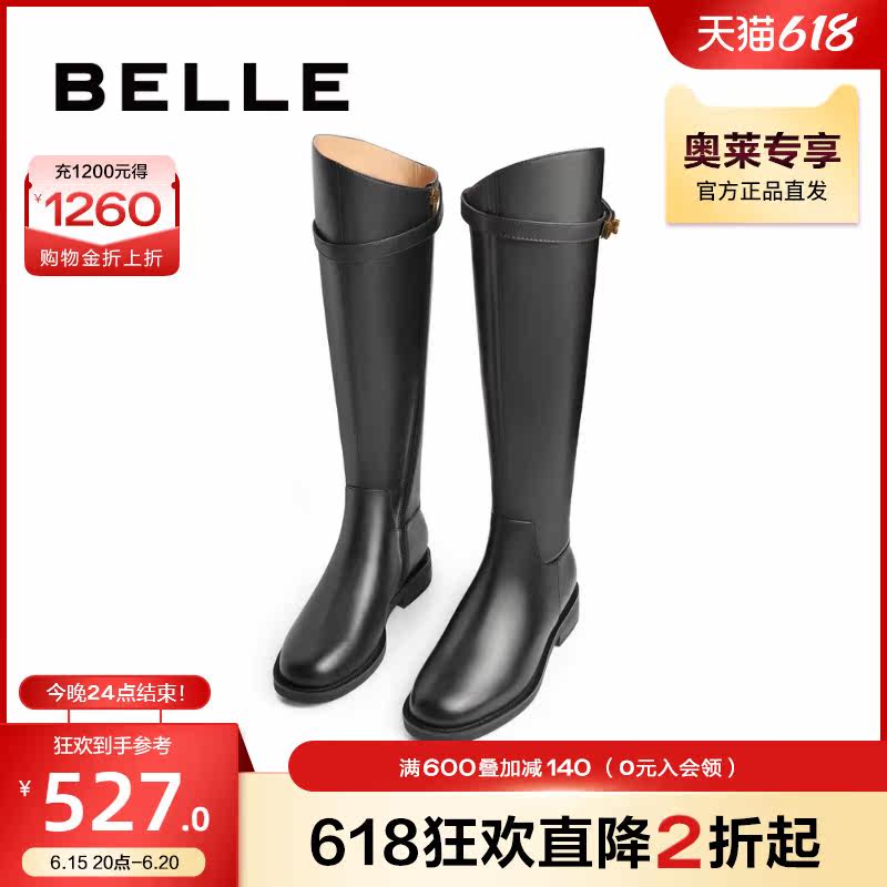 百丽高筒女新款商场同款真皮骑士靴 百丽outlets店时装靴