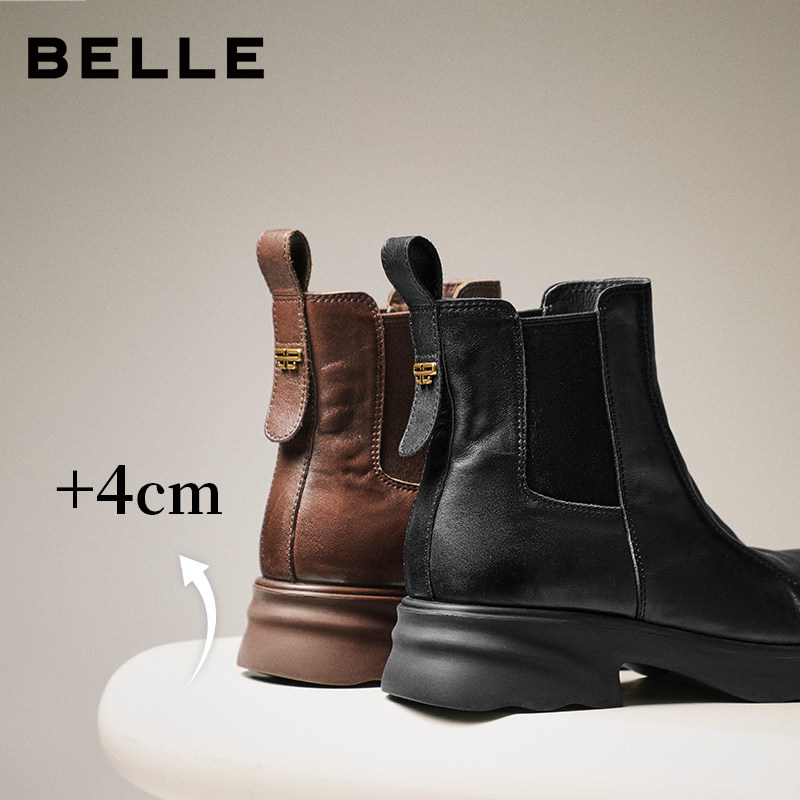 Belle Women's Boots Genuine Leather Slimming Chelsea Boots Newly Added Velvet Warmth Increased Chimney Short Boots B2888DD5 Pre-