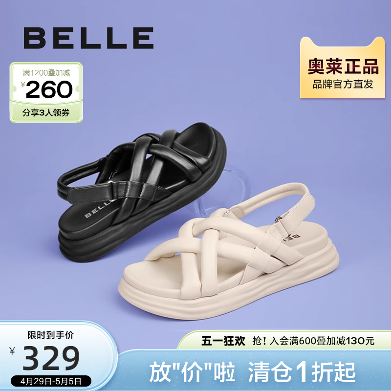 百丽编织沙滩凉鞋女鞋夏季新款鞋子软底运动凉鞋B1228BL3-图0