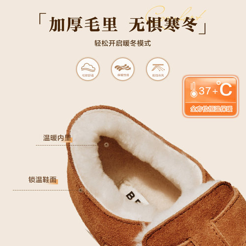 百丽周雨彤推荐全麦吐司1代新款加绒女鞋子全包勃肯鞋B7Z2DCM4 - 图1