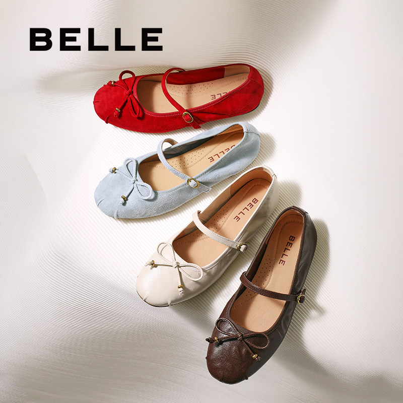 百丽芭蕾红色平底羊皮玛丽珍鞋女秋季新款婚鞋浅口单鞋子B2783CQ5,淘宝优惠券,粉丝福利购,淘宝优惠卷