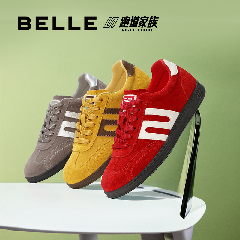 百丽跑道赛车鞋女复古薄底红色德训鞋增高运动休闲鞋子E2K1DCM5,淘宝优惠券,粉丝福利购,淘宝优惠卷