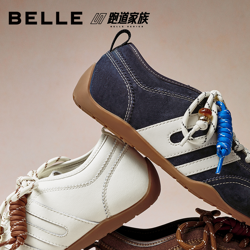 百丽跑道棒球德训鞋美式复古薄底女新款串珠休闲小白板鞋B2867CM5,淘宝优惠券,粉丝福利购,淘宝优惠卷