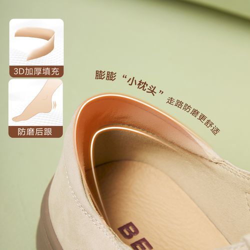 百丽女鞋透气罗马凉鞋女夏季新款包头厚底猪笼妈妈单鞋子D6T1DBK5 - 图1