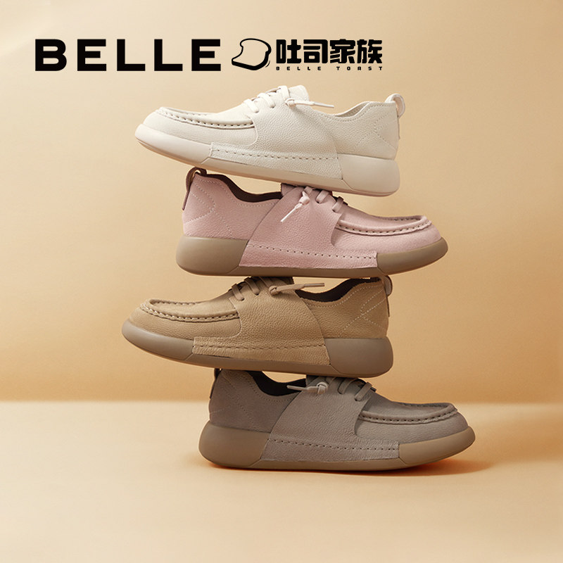 百丽方糖吐司1代牛津鞋新款袋鼠鞋软皮软底深口单鞋子B7L1DCM4,淘宝优惠券,粉丝福利购,淘宝优惠卷