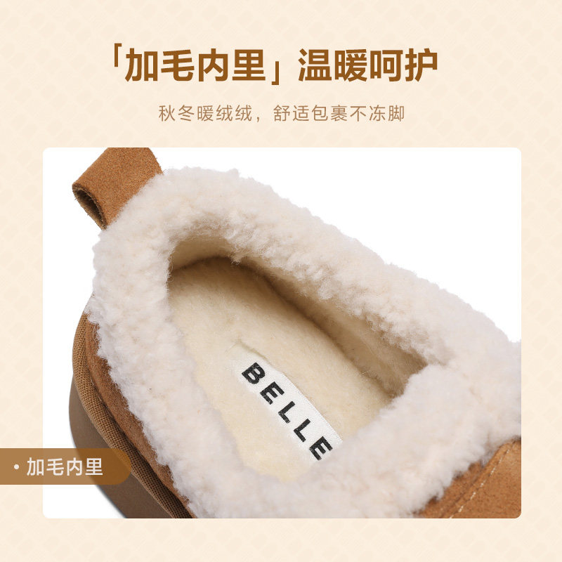 百丽毛毛加绒保暖勃肯鞋冬新款女鞋子雪地靴运动休闲鞋B2316DM4,淘宝优惠券,粉丝福利购,淘宝优惠卷