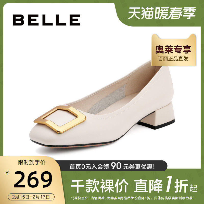 belle /百丽2021新款商场女中跟鞋 百丽outlets店单鞋