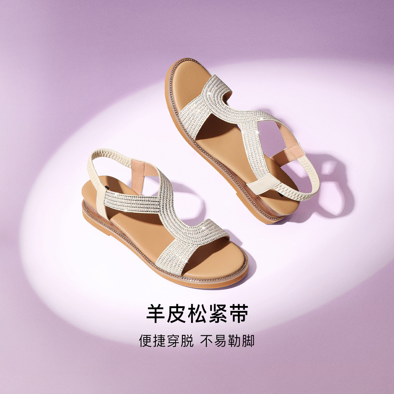 百丽休闲沙滩坡跟凉鞋女夏商场女鞋 百丽outlets店时尚休闲沙滩鞋