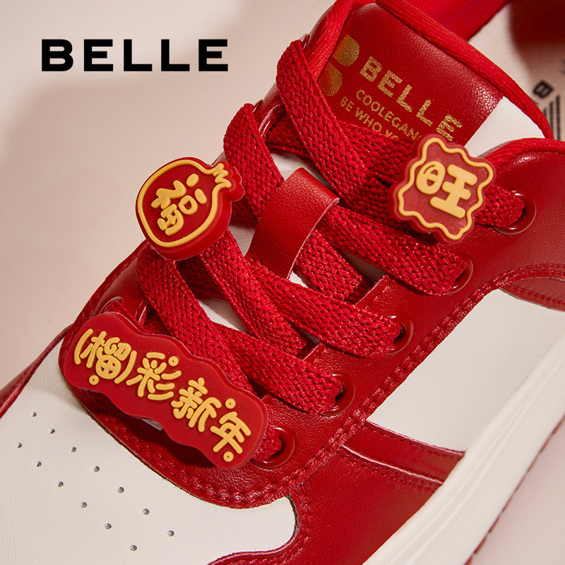 百丽全家福新年红色板鞋女春季新款厚底运动小白鞋子D4U1DAM5,淘宝优惠券,粉丝福利购,淘宝优惠卷