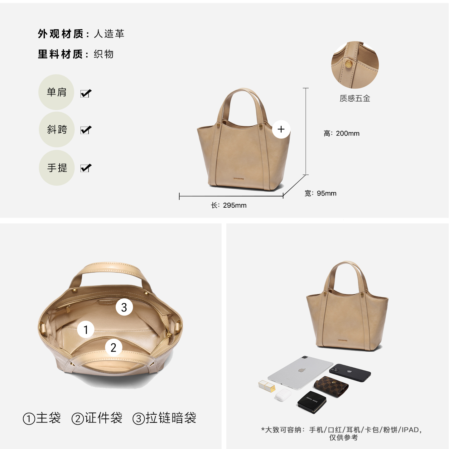 百丽包包女2025冬季新款时尚慵懒菜篮子单肩斜挎托特包X2071DX5 - 图2