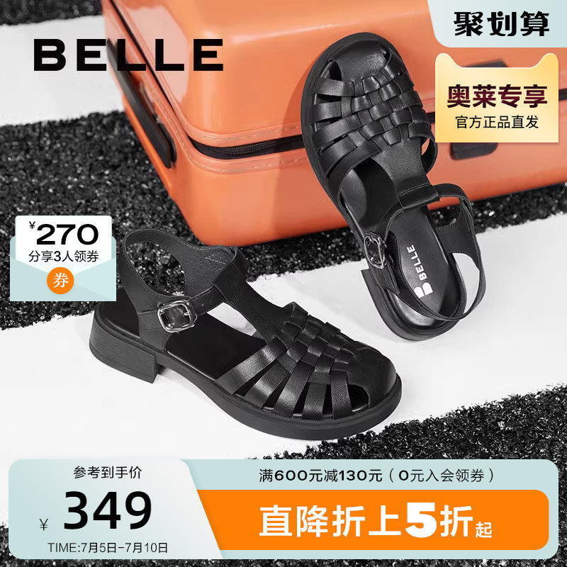 百丽镂空松糕底女夏新商场同款凉鞋 百丽outlets店罗马凉鞋