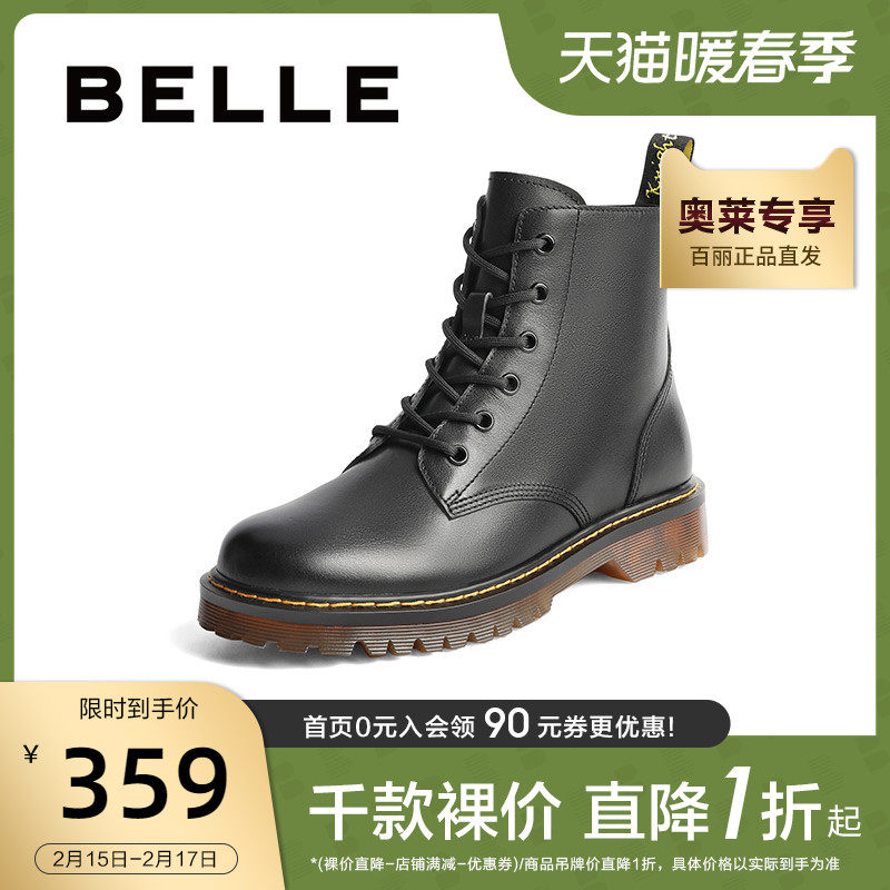 百丽厚底英伦风女冬新商场皮马丁靴 百丽outlets店马丁靴