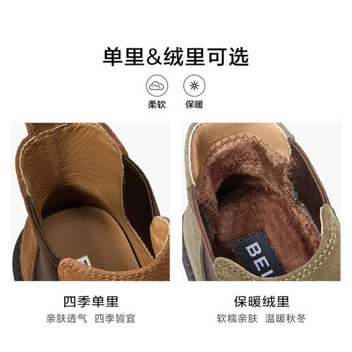 百丽男鞋加绒靴子男士冬季新款棉鞋工装靴切尔西靴马丁靴A1690DD4 - 图2