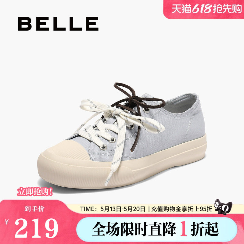 百丽女鞋双鞋带厚底帆布鞋女春夏新款运动休闲小白鞋子E2B1DCM5