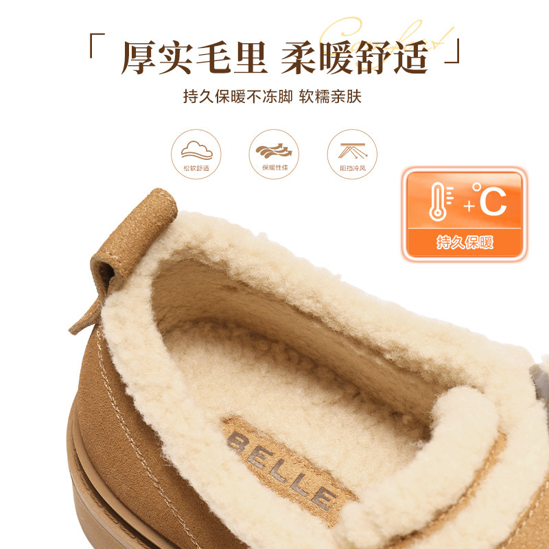 百丽毛毛勃肯乐福鞋女冬新款厚底雪地靴加绒保暖棉鞋子E5N1DDM5预,淘宝优惠券,粉丝福利购,淘宝优惠卷