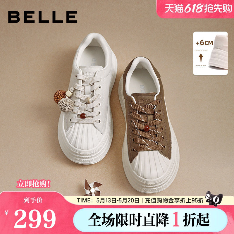 百丽女鞋厚底贝壳头小白板鞋女新款增高休闲面包运动鞋子E7K1DCM5