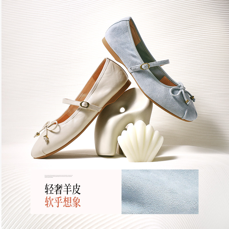 百丽芭蕾红色平底羊皮玛丽珍鞋女秋季新款婚鞋浅口单鞋子B2783CQ5,淘宝优惠券,粉丝福利购,淘宝优惠卷