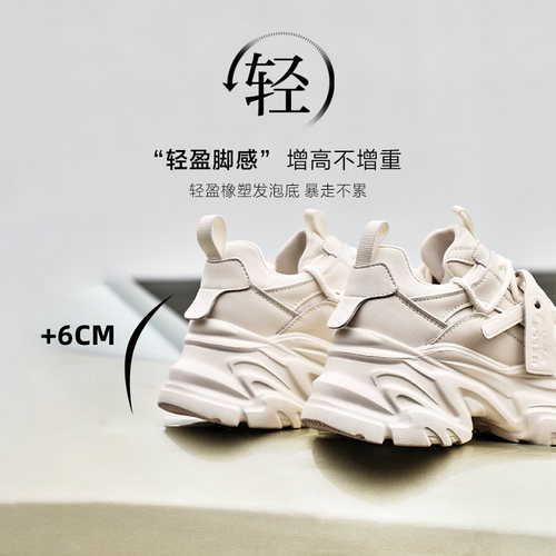 百丽小海浪老爹鞋女鞋春新款厚底休闲鞋网面透气运动鞋子D2W1DA - 图1