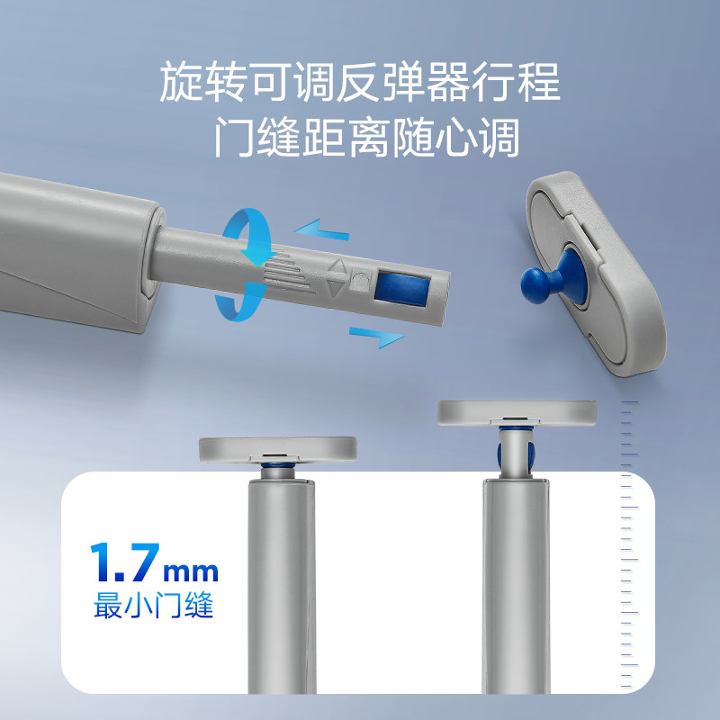 悍高衣橱柜门锁扣反弹器免装拉手抽屉隐形门按弹器可调带扣反弹器,淘宝优惠券,粉丝福利购,淘宝优惠卷
