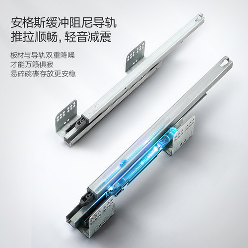HIGOLD/悍高厨房拉篮橱柜拉篮抽屉式厨房收纳篮碗架调味品篮阻尼 - 图2