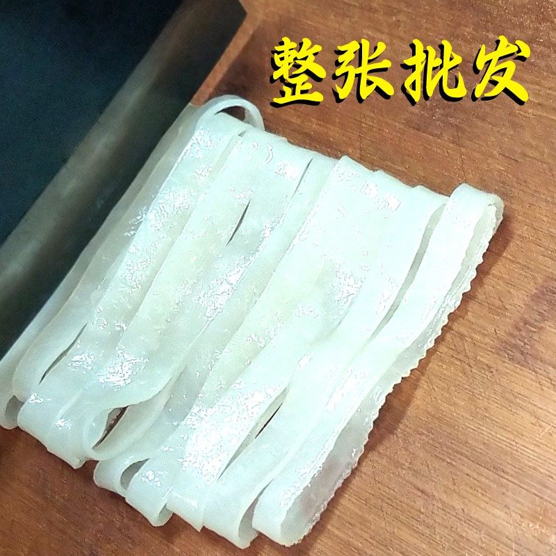 陕西凉皮宝鸡整张擀面皮10张商用涮火锅正宗岐山真空包装西安小吃,淘宝优惠券,粉丝福利购,淘宝优惠卷