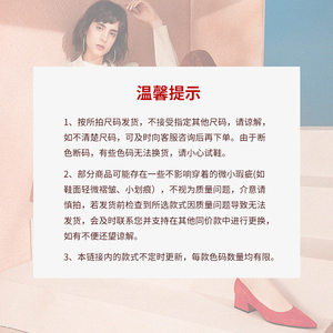 【断码清仓】清仓特卖 莱尔斯丹时尚休闲高跟低跟女单鞋