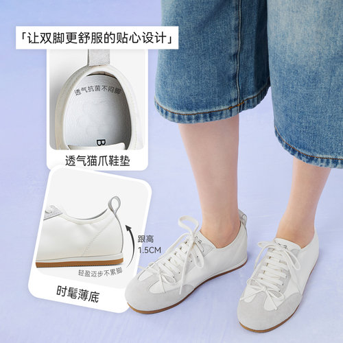 百思图2025秋季新款德训鞋时尚简约户外运动女休闲鞋D3225CM5 - 图3