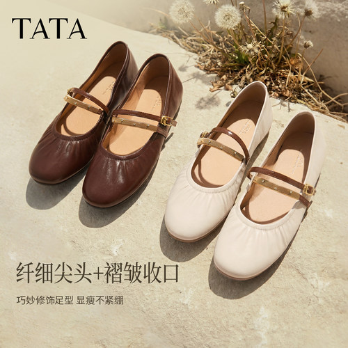 TATA他她小金条平底玛丽珍鞋女羊皮小皮鞋芭蕾舞单鞋新款CRK01CQ6 - 图1