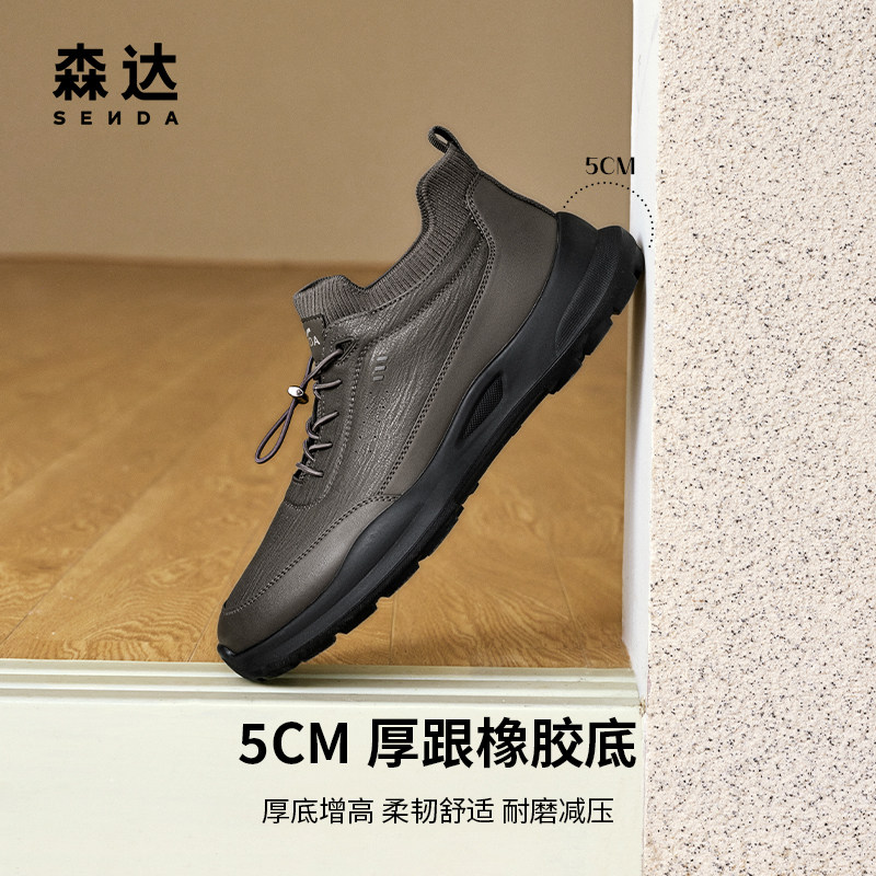 森达健步鞋男子冬季新商场同款户外运动满帮休闲鞋1SM01DM4,淘宝优惠券,粉丝福利购,淘宝优惠卷