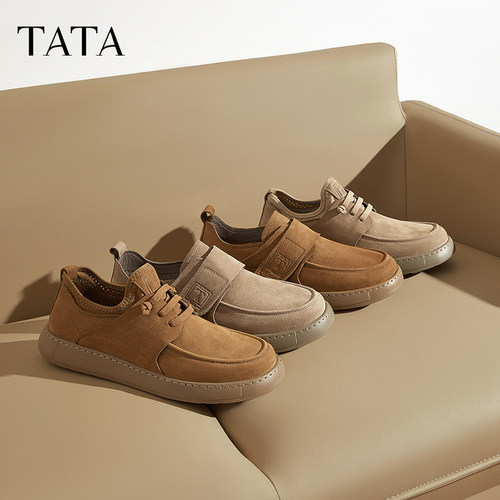 TATA他她英伦棕色工装鞋皮鞋男士透气真皮商务休闲鞋男鞋2025新款 - 图3