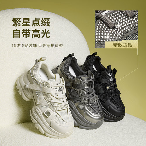 TATA他她繁星女鞋夏季透气厚底老爹鞋增高运动鞋休闲鞋CY201AM5 - 图1