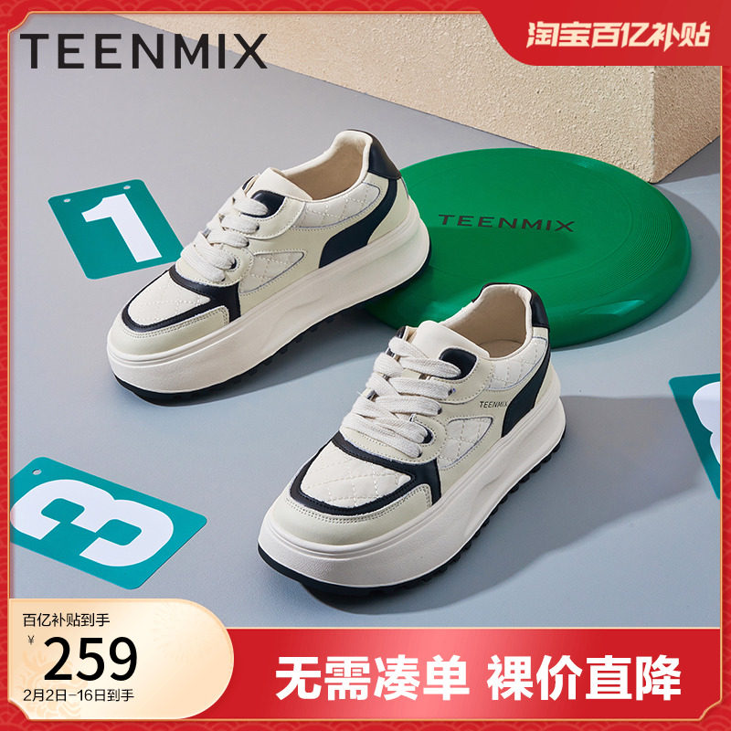 天美意拼色厚底面包鞋女休闲小白鞋 百丽集团outlets店休闲板鞋