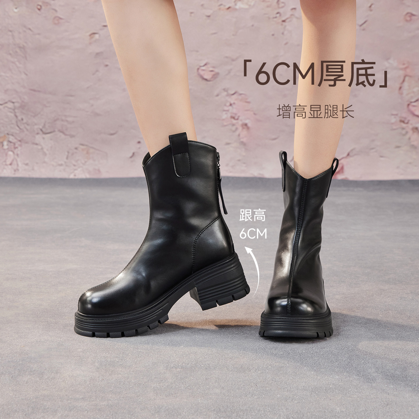 百思图2025冬季新款商场同款时装靴时尚简约粗跟女中靴BV239DZ5,淘宝优惠券,粉丝福利购,淘宝优惠卷