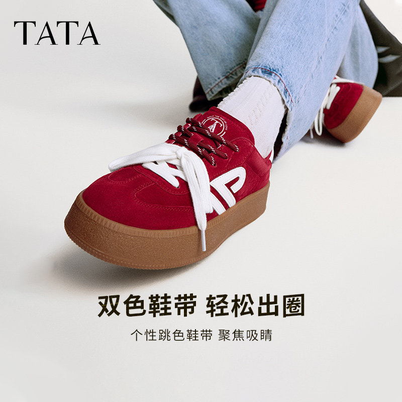 【马年系列】TATA他她糖心红色厚底德训鞋加绒休闲板鞋新年女鞋,淘宝优惠券,粉丝福利购,淘宝优惠卷