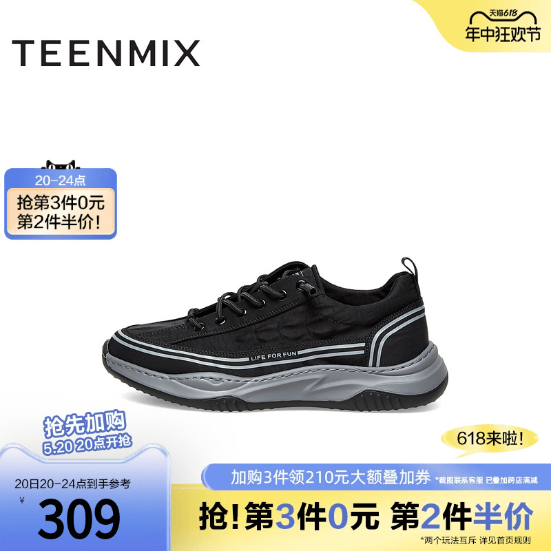 Teenmix/天美意2023秋新款商场同款潮酷运动风男休闲鞋ECV01CM3 - 图0