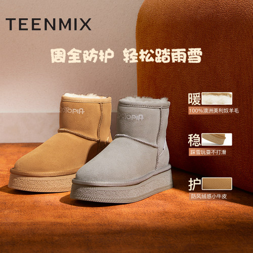 天美意疯狂动物城联名暖茸茸加绒雪地靴棉鞋女厚底短靴冬新款 - 图1