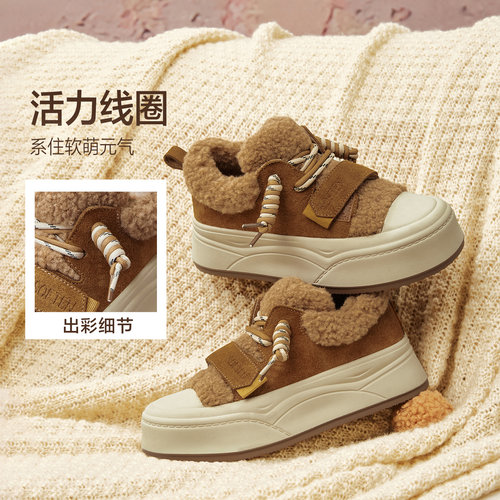 百思图秋冬季新款商场同款板鞋时尚运动加绒女休闲鞋E8017DM5 - 图2