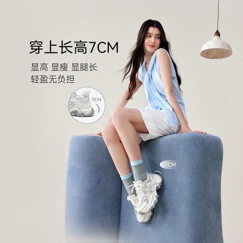 百思图2026夏季新款商场同款老爹鞋时髦增高女休闲鞋B1211BM6 - 图2