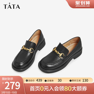 Tata他她春英伦风一脚蹬厚底增高乐福鞋女休闲复古单鞋新WAR01AA1