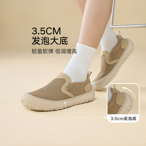 百思图夏季新款商场同款户外时尚百搭布鞋厚底男休闲鞋W9690BM5 - 图2