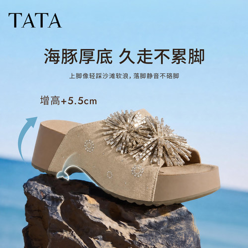 TATA他她海豚朵朵女鞋夏季新款女鞋百搭时尚厚底勃肯鞋CML09BT6 - 图0