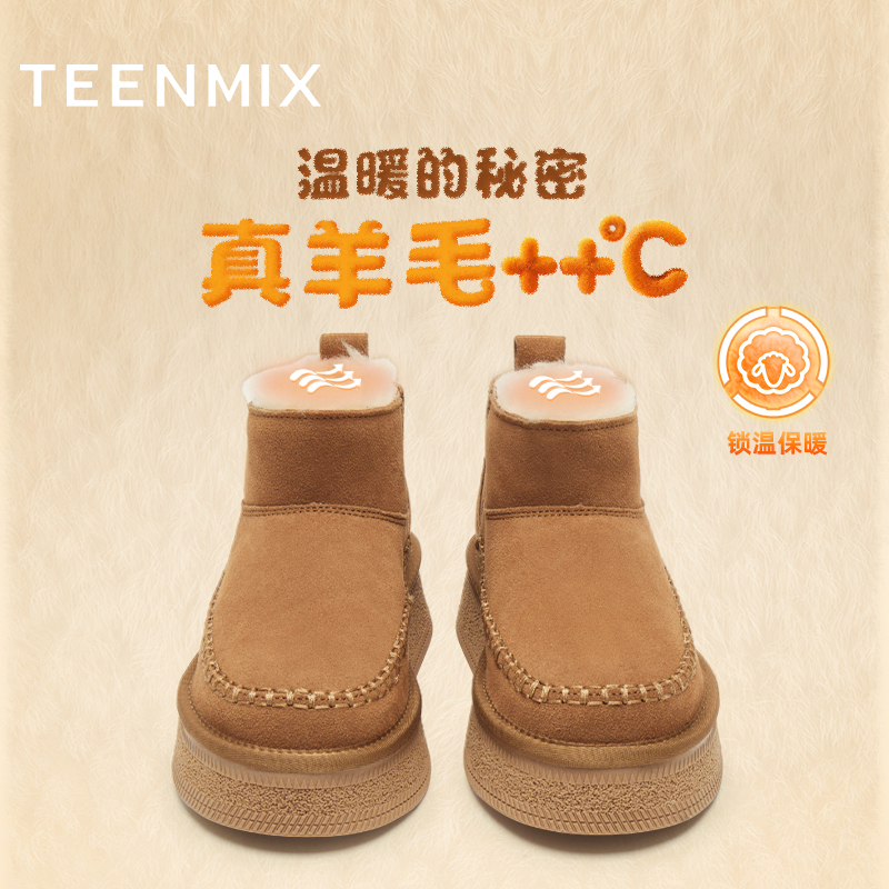 天美意复古厚底加绒保暖雪地靴棉鞋女休闲短靴 - 图1