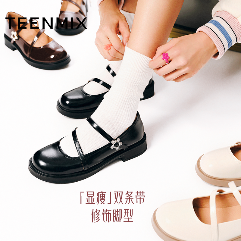 天美意捧花少女甜美学院平底玛丽珍皮鞋女复古浅口单鞋秋新款,淘宝优惠券,粉丝福利购,淘宝优惠卷