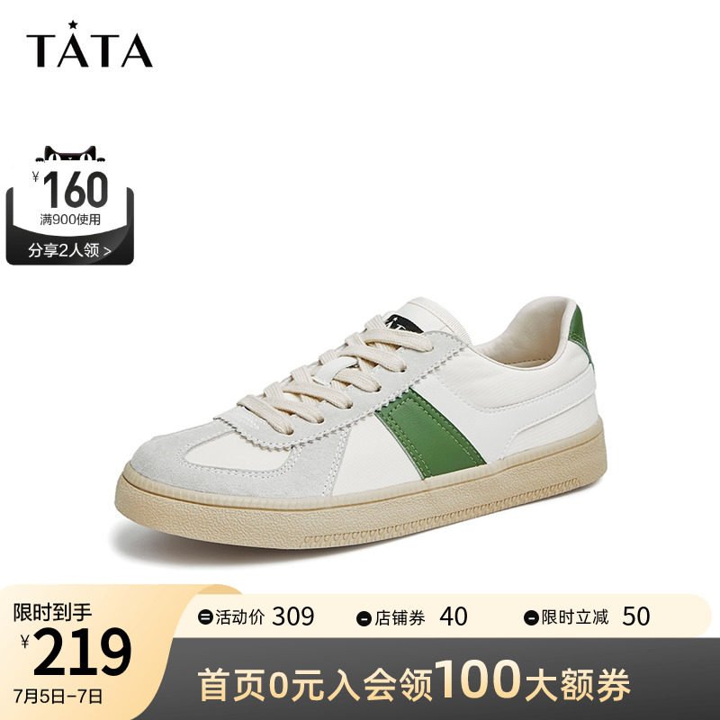 tata复古港风阿甘女平底德训休闲鞋 百丽集团outlets店休闲板鞋