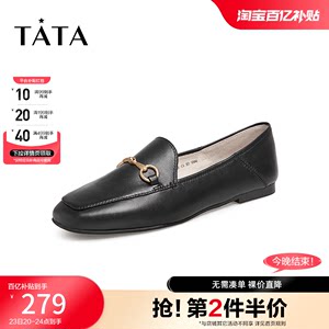 Tata他她春季英伦乐福鞋平底休闲单鞋女软底复古小皮鞋女FLC22CM2