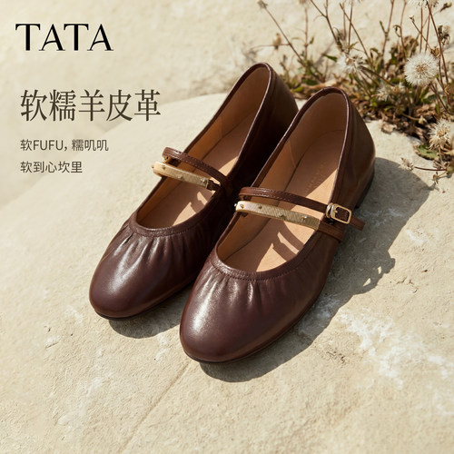 TATA他她小金条平底玛丽珍鞋女羊皮小皮鞋芭蕾舞单鞋新款CRK01CQ6 - 图3